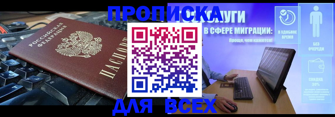 регистрация для дет. сада в Белёве